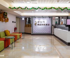 New Generation of Boutique Business Hotel Kaohsiung Taiwan