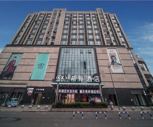 Xana Lite Chongqing Baishiyi Hot Spring City Shapingba China