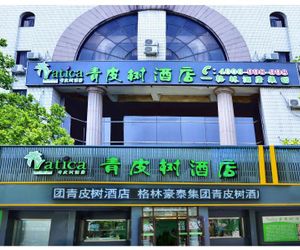 Vatica Qingdao Jiaozhou Zhengzhou Road Commercial Center Chiao China