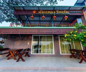 GOLDEN DRAGON RESORT KANCHANABURI Kanchanaburi City Thailand