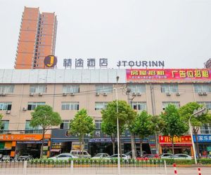 Jtour Inn Wuhan Happy Valley shop Jiangan China