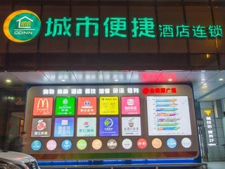 Фото отеля City Comfort Inn Wuhan Jinyintan Metro Station