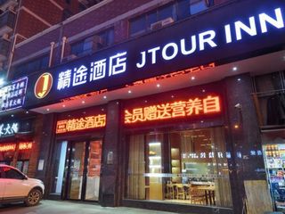 Hotel pic JTOUR Inn Wuhan Changfeng Avenue Garden Expo