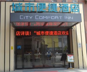 City Comfort Inn Wuhan Baishazhou Fenghuo Wuhan China