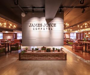 James Joyce Coffetel Wuhan Gutian Er Road Metro Station Wuhan China