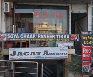 Hotel Jagat  Residency Sanganer India