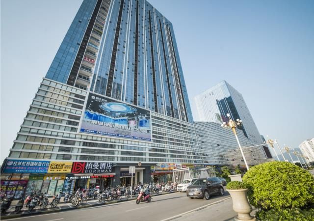 Borrman Hotel Guilin High-speed Railway North Station Evergrande Plaza