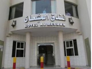 Фото отеля Al Meshan Hotel