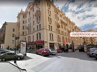 Арт-рум Ундервуд