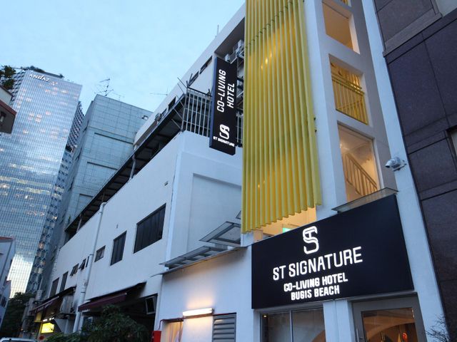 ST Signature Bugis Beach, SHORT OVERNIGHT, 8 Hours, 11PM-7AM, Singapore Singapore