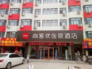 Hotel pic Thank Inn Chain Hotel henan jiaozuo liberated district democracy road