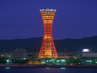 Hotel pic Kobe Port Tower Hotel / Vacation STAY 75408