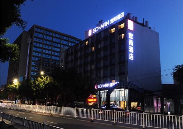 Echarm Hotel Nanning Qingxiu Mountain