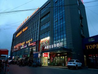 Фото отеля Thank Inn Plus Hotel Nantong Tongzhou District XianFeng Town KaiHao Sq