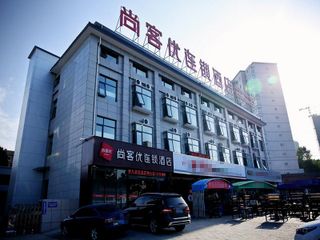 Фото отеля Thank Inn Hotel He\'nan Luoyang High-Tech District Jiudu West Road Zho