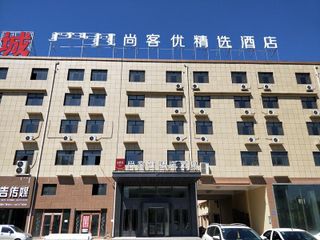 Фото отеля Thank Inn Plus Hotel Inner Mongolia Tongliao Kerqin District Wanli Cit