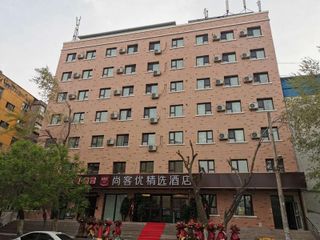 Фото отеля Thank Inn Plus Hotel Xinjiang Urumqi Tianshan District Bingtuan Erzhon