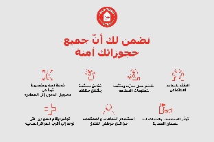صورة الفندق 20