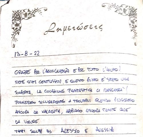 صورة الفندق 11