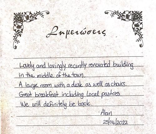 صورة الفندق 22