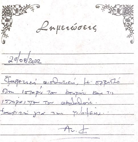 صورة الفندق 9