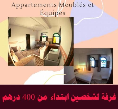صورة الفندق 4