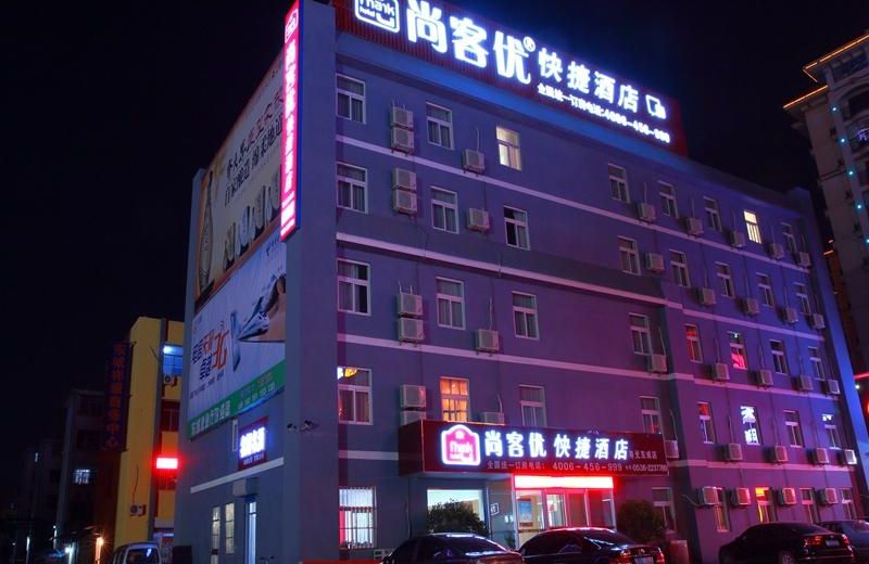 Thank Inn Plus Hotel Weifang Shouguang Dongcheng Quanfuyuan