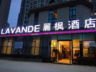 Фото отеля Lavande Hotel Dalian Software Park University of Technology