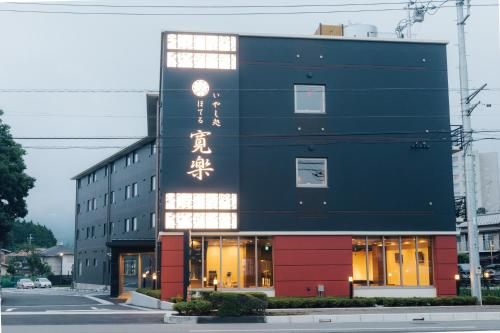 Hotel Photo 14