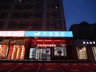 Hotel pic Hanting Hotel Ji\'nan Huaxin Road