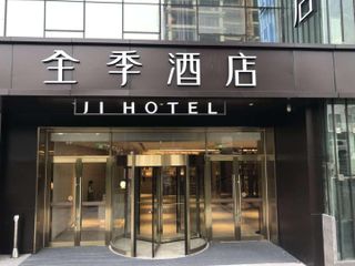 Фото отеля JI Hotel Chongqing Liangjiang Happiness Square