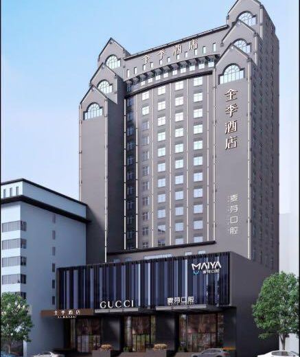 JI Hotel Wuhan Hankou Xinhua Road