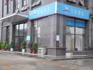 Hotel pic Hanting Hotel Changsha Wanjiali Plaza