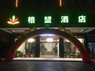 Фото отеля GreenTree Alliance Hotel Pingxiang Luxi County Rijiang Road