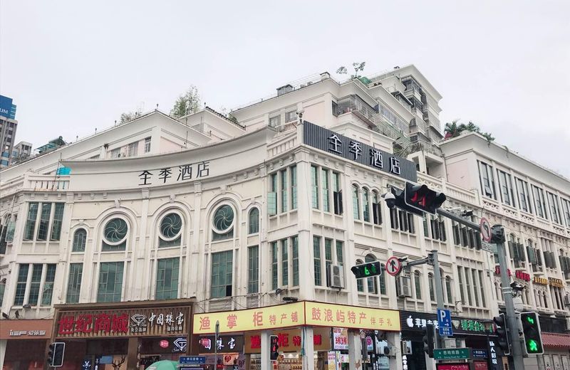 JI Hotel Xiamen Zhongshan Road Pedestrian Street Siming Nan Road