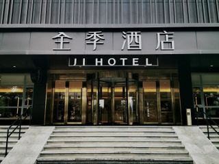 Фото отеля JI Hotel Chengdu Wuhou New City