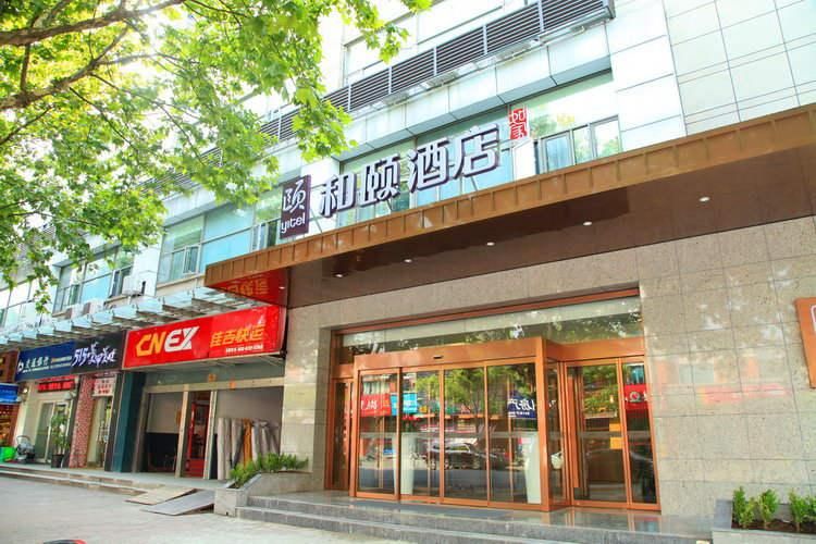 Home Inn Plus Shanghai Middle Ring Jinshajiang Road Fengzhuang Metro Station