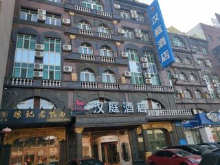 Фото отеля Hanting Hotel Harbin Hongxiang Road