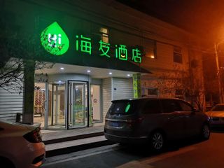 Фото отеля Hi Inn Qingdao Hangzhou Road