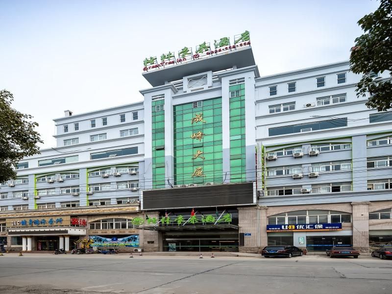 Hotel Photo 1