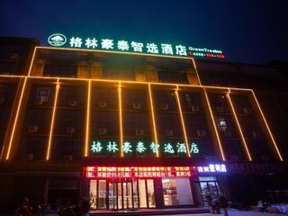 Фото отеля GreenTree Inn Fuyang Yingquan District Lanshan Road Linyi Mall