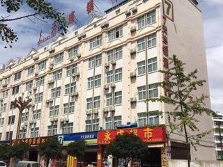 Hotel pic 7Days Inn Zhaotong Hailou Road Wanghai park