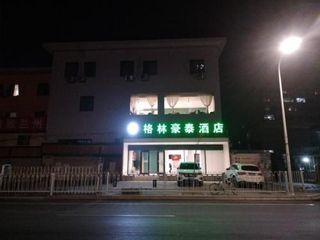 Фото отеля GreenTree Inn Lanzhou Donghu Square Provincial People\'s Hospital