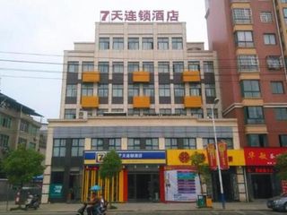 Hotel pic 7Days Inn Ruichang Pencheng East Road