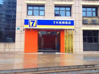 Фото отеля 7Days Inn Chongqing Beibei New District light rail station