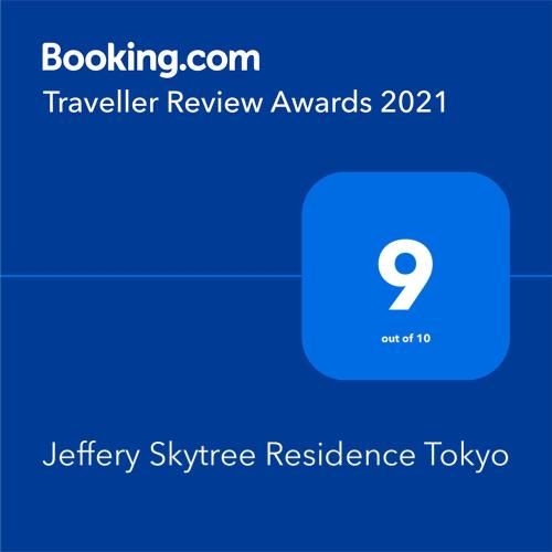 Jeffery Skytree Residence Tokyo