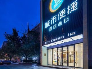 Фото отеля City Comfort Inn Chengdu Dongjiao Memory