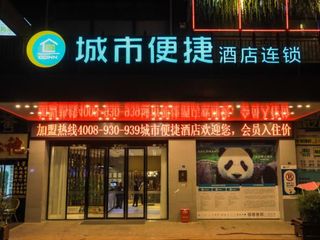 Фото отеля City Comfort Inn Chengdu Giant Panda Base