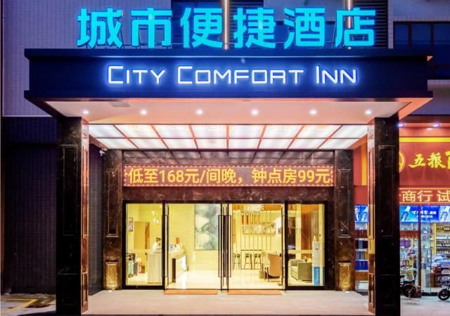 酒店图片 4