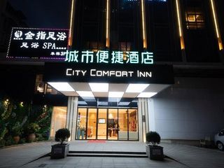 Hotel pic City Comfort Inn Changsha Mawangdui Zhong Road Building Material City